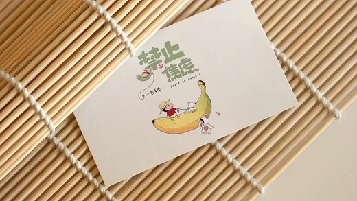 post cover